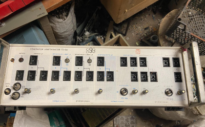 Скупка генераторы г5-56 дорого в Орле