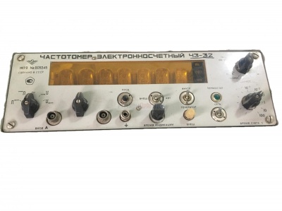 Скупка частотомеры ч3-32 дорого в Орле
