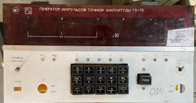 Скупка генераторы г5-75 дорого в Орле