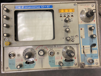 Скупка осциллографы c1-117 дорого в Орле