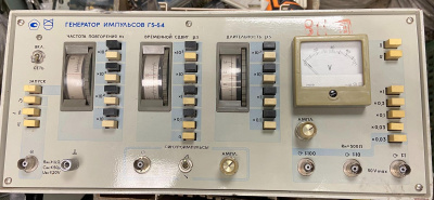 Скупка генераторы г5-54 дорого в Орле